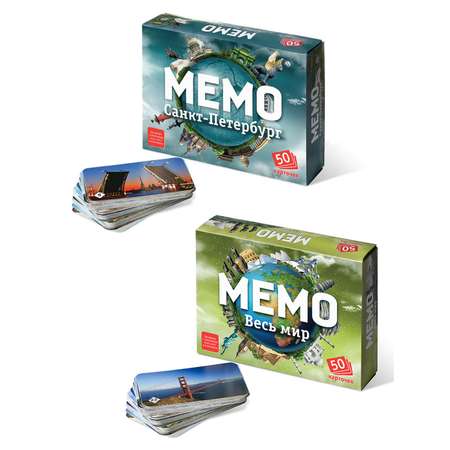 Настольная игра Нескучные игры Мемо Петербург и Весь Мир
