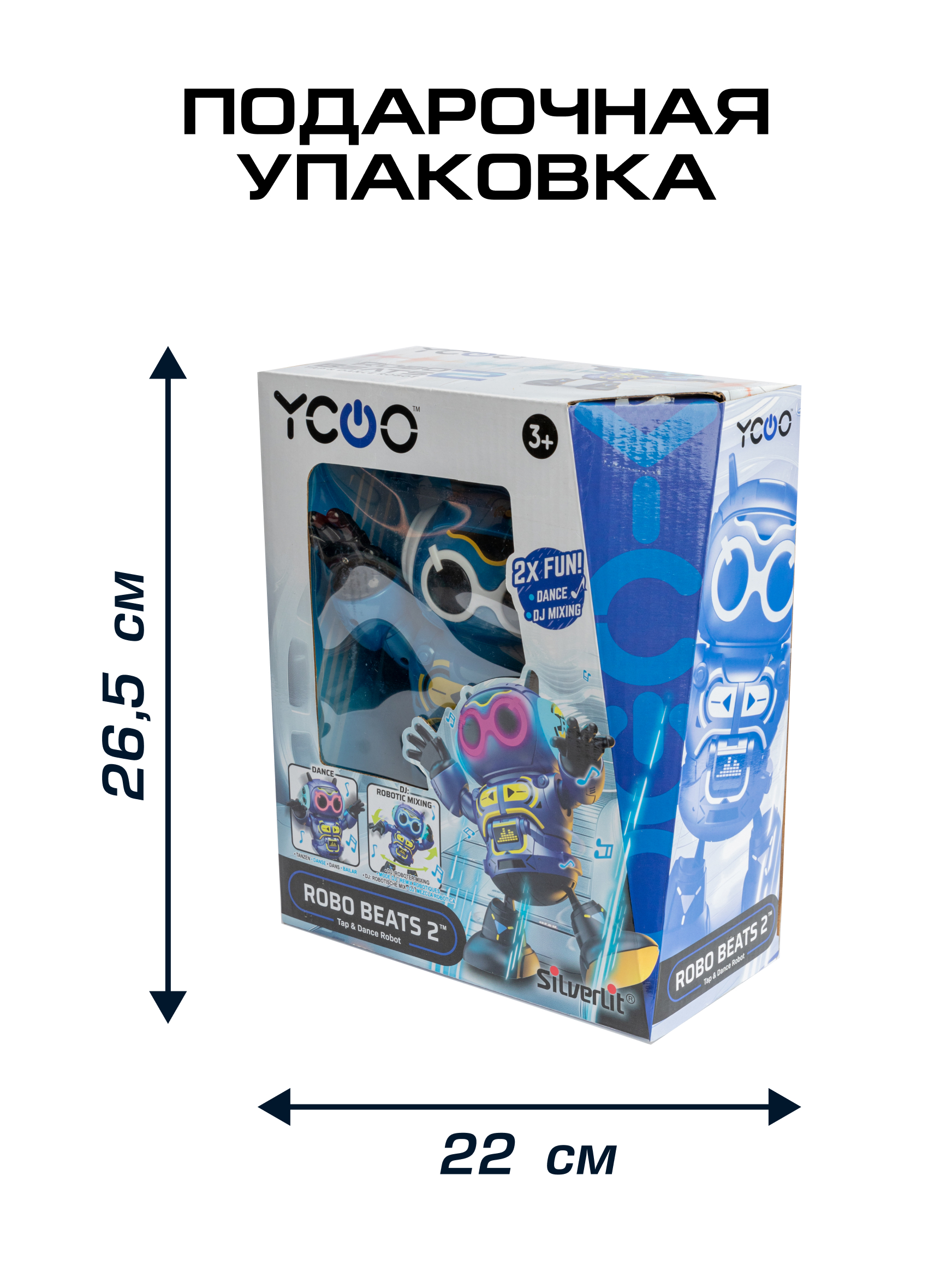 Фигурка YCOO Робо Битс II - фото 5