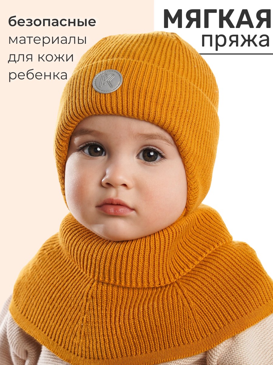 Шапка и снуд ПриКиндер U-Sp232988 Цвет: Горчица - фото 4