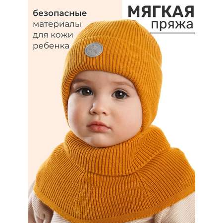 Шапка и снуд ПриКиндер