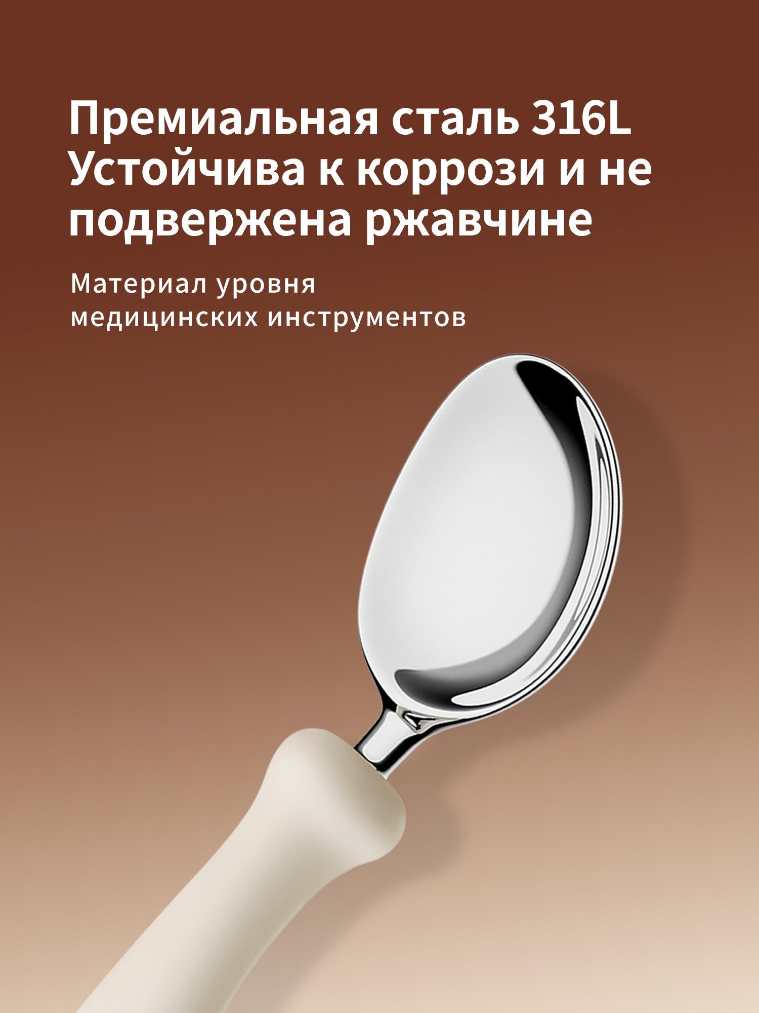 Набор детских столовых приборов thyseed коричневый - фото 11