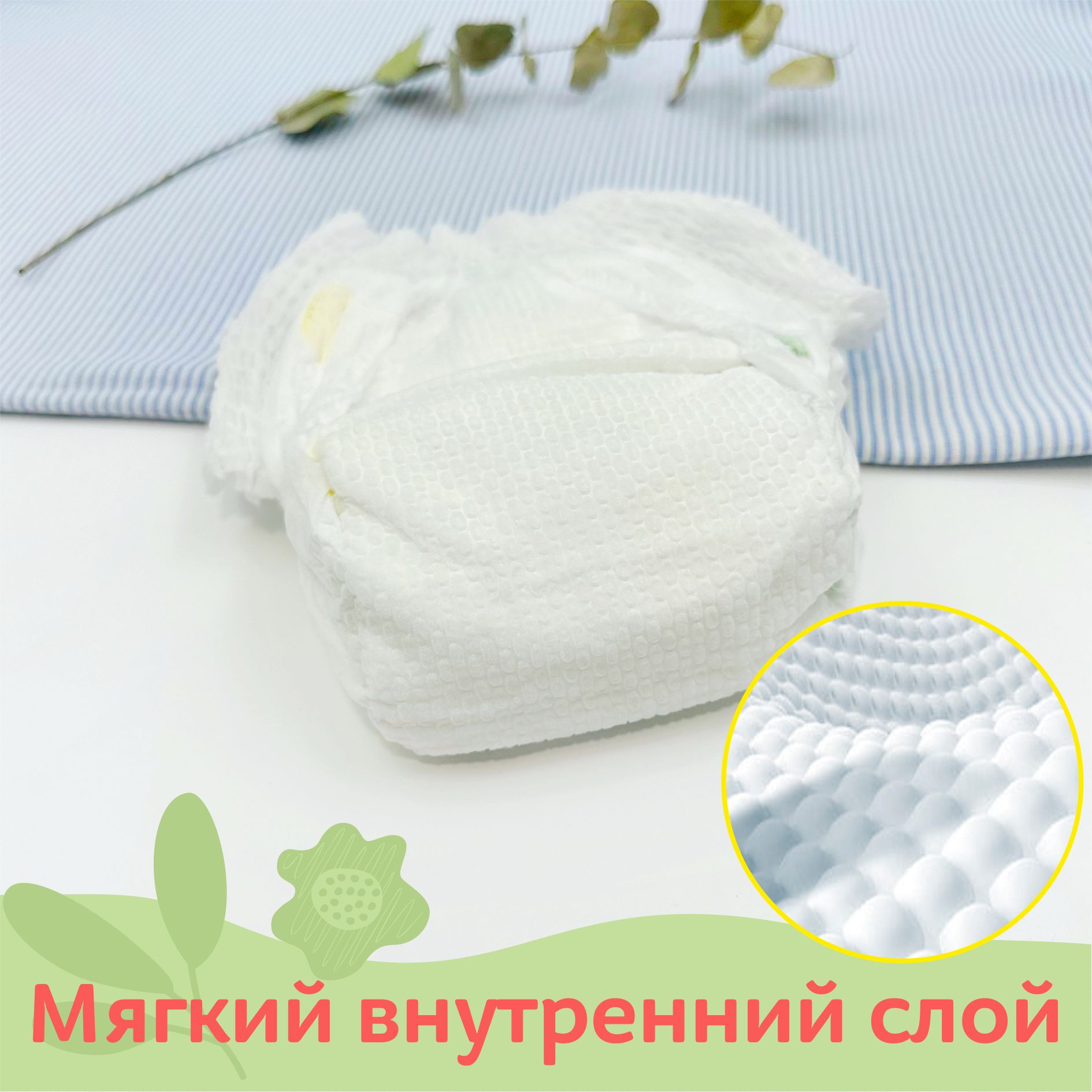 Трусики miTOmi Day XXL (15+ кг) 34 шт. - фото 4