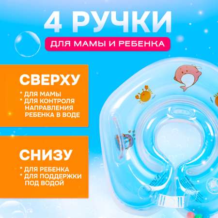 Круг для купания SHARKTOYS младенцев голубой
