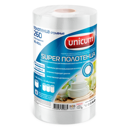 Бумажные полотенца UNICUM 260 шт.