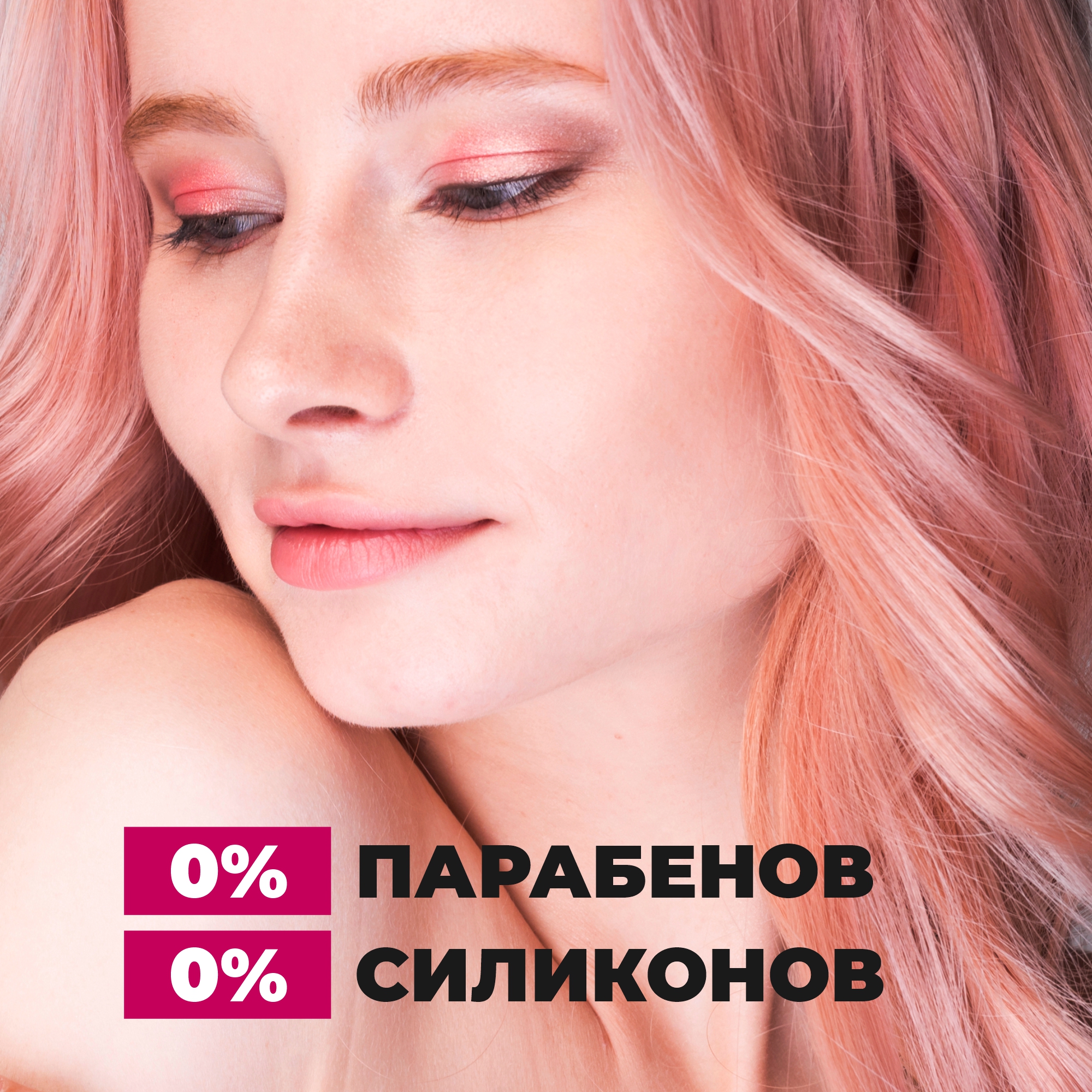 Шампунь Лошадиная сила Шампунь для волос 1000 мл - фото 5
