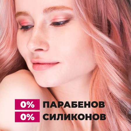Шампунь Лошадиная сила Шампунь для волос 1000 мл