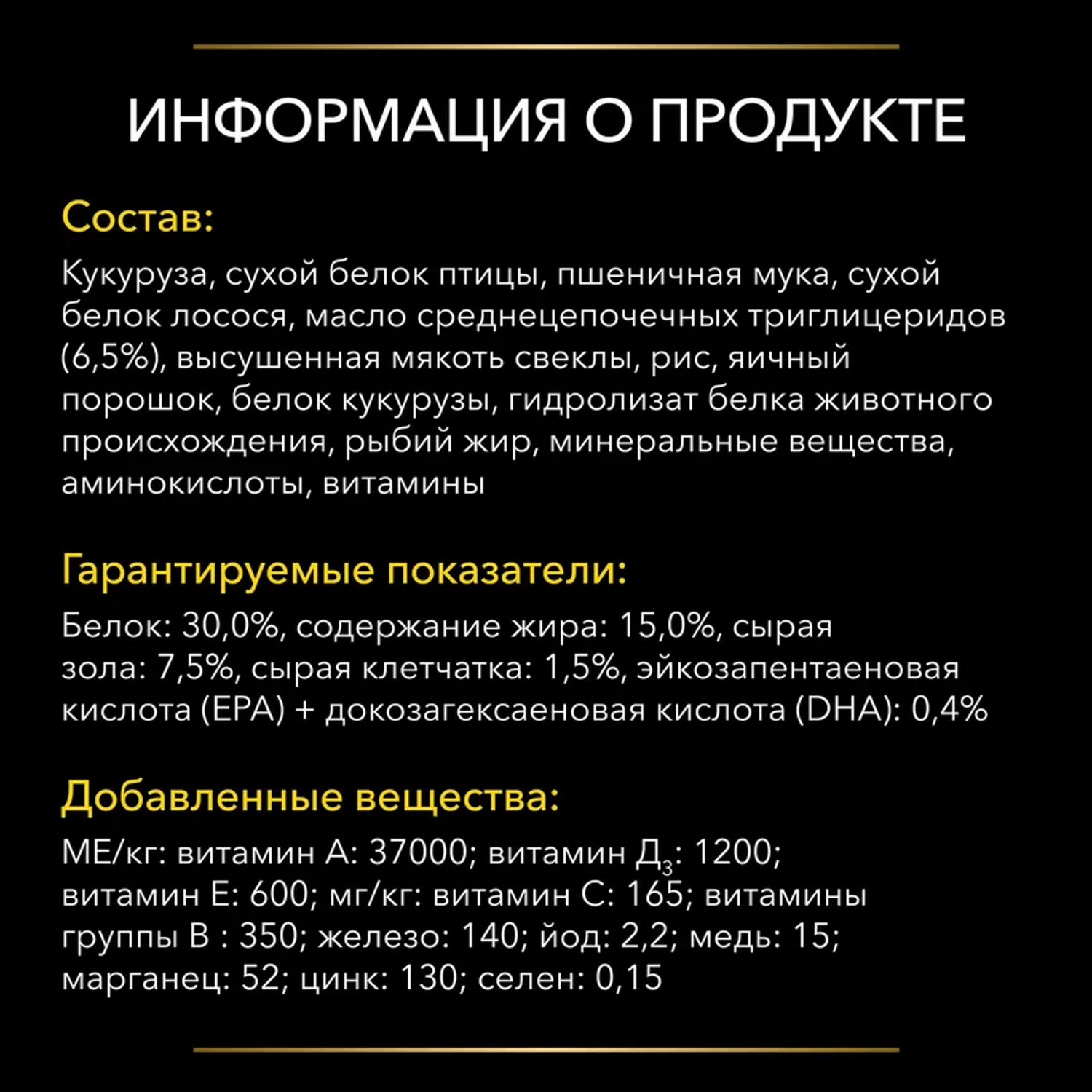 Корм для собак Purina Pro Plan Veterinary diets NC для поддержания функции мозга 3кг - фото 10