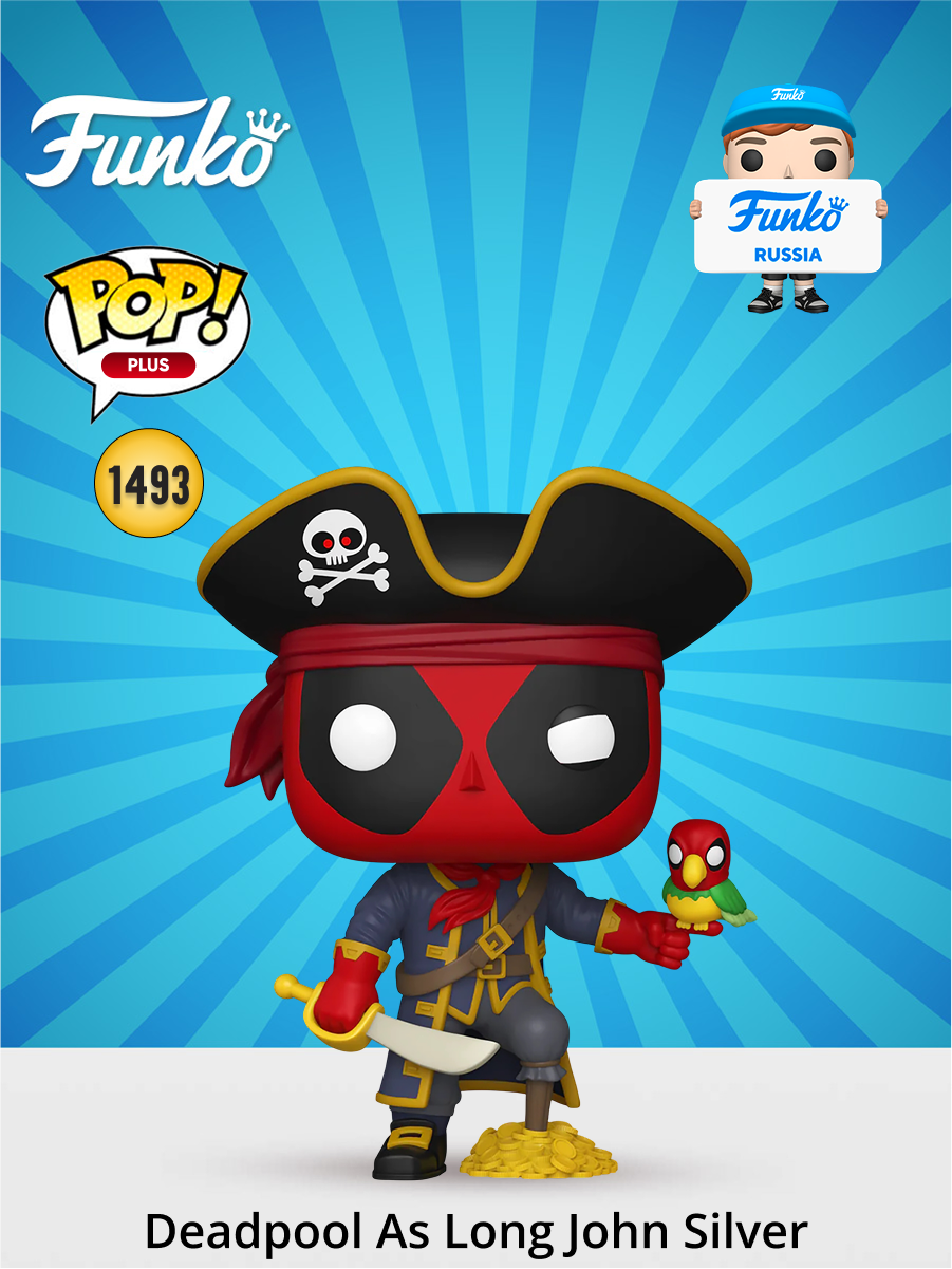 Фигурка Funko - фото 1