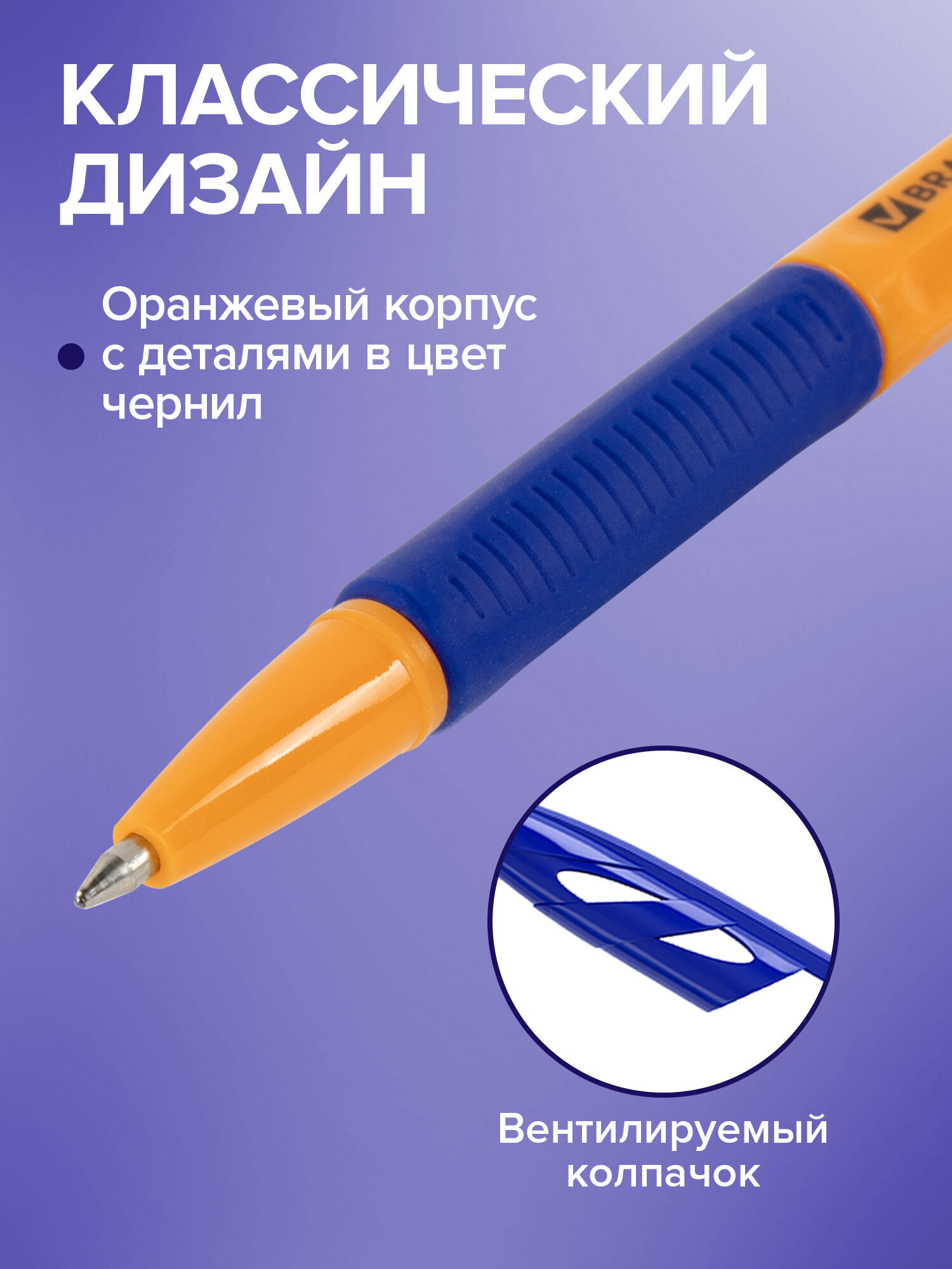 Ручка шариковая Brauberg 8 шт. - фото 6