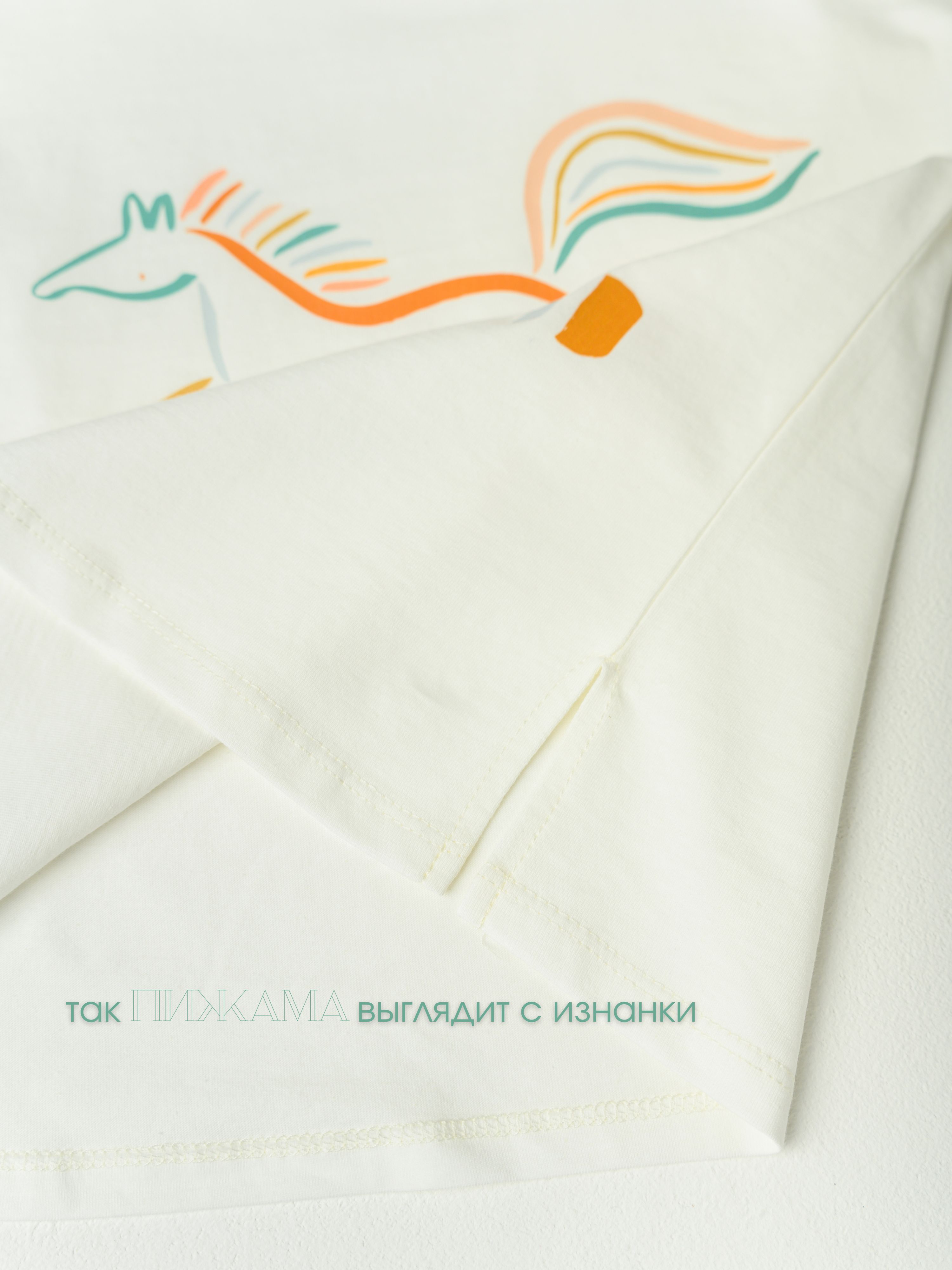Пижама LESIKIDS 746 - фото 5