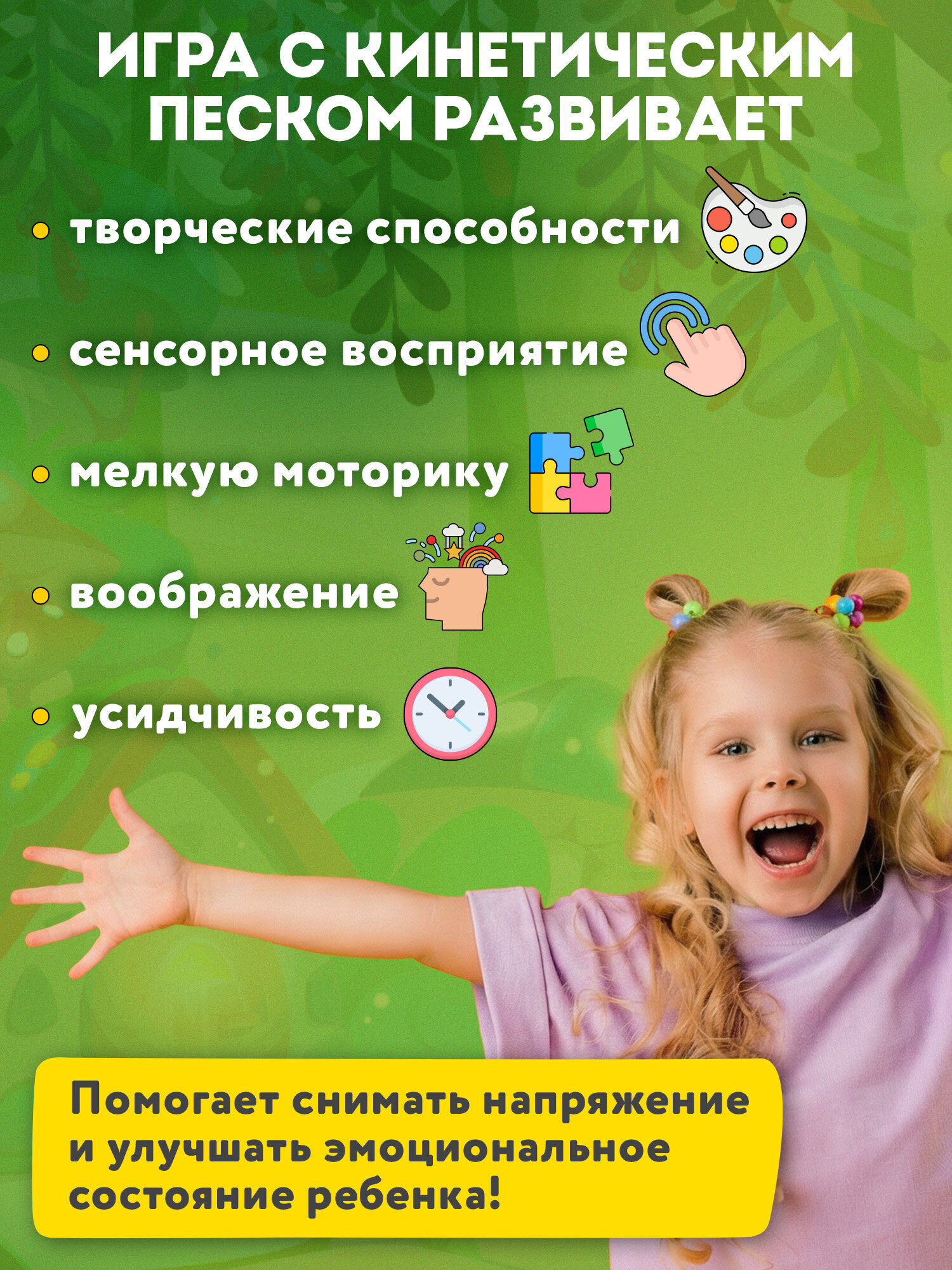 Кинетический песок Brauberg 3 кг - фото 5