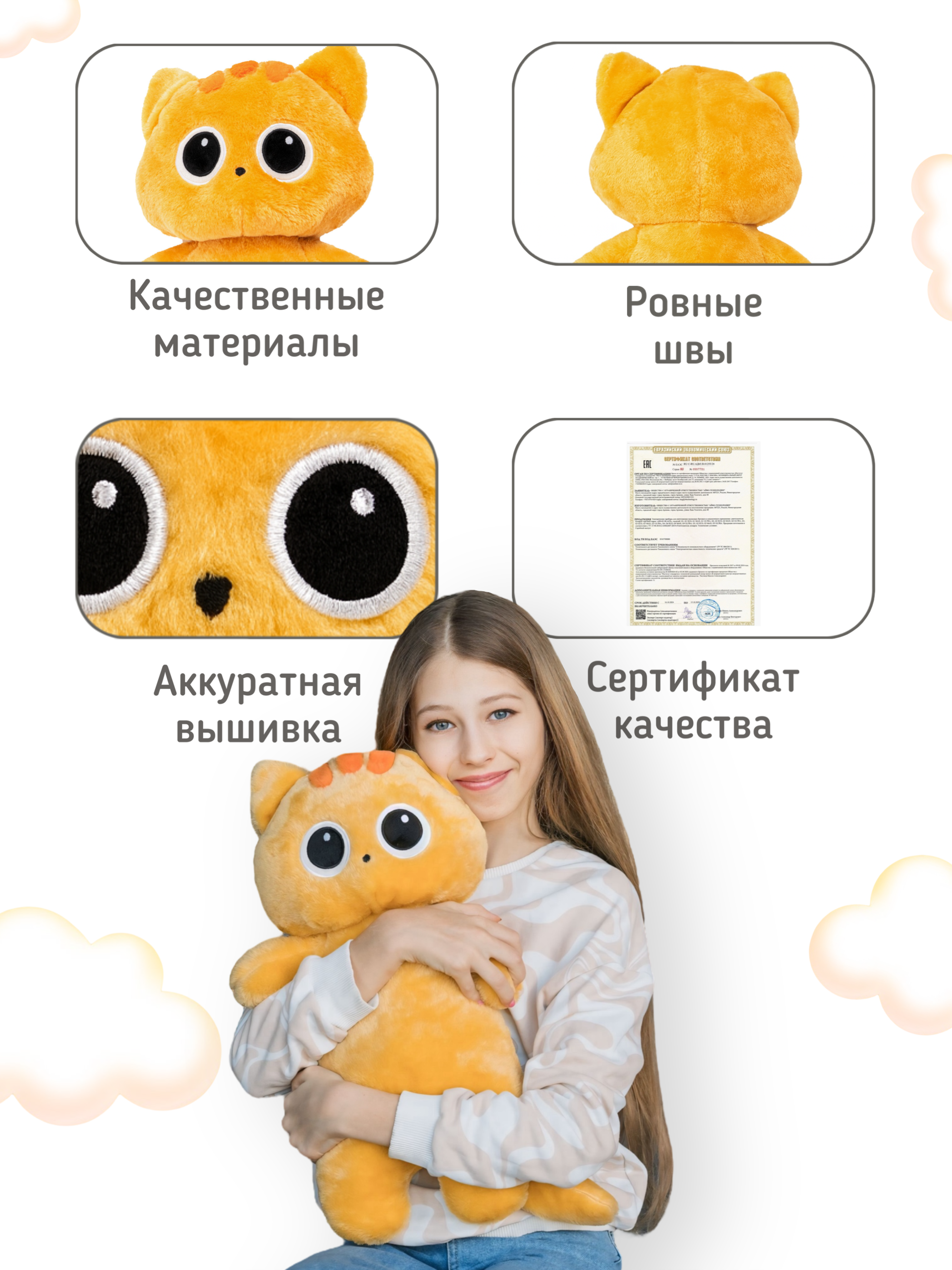 Мягкая игрушка КупиКота - фото 2