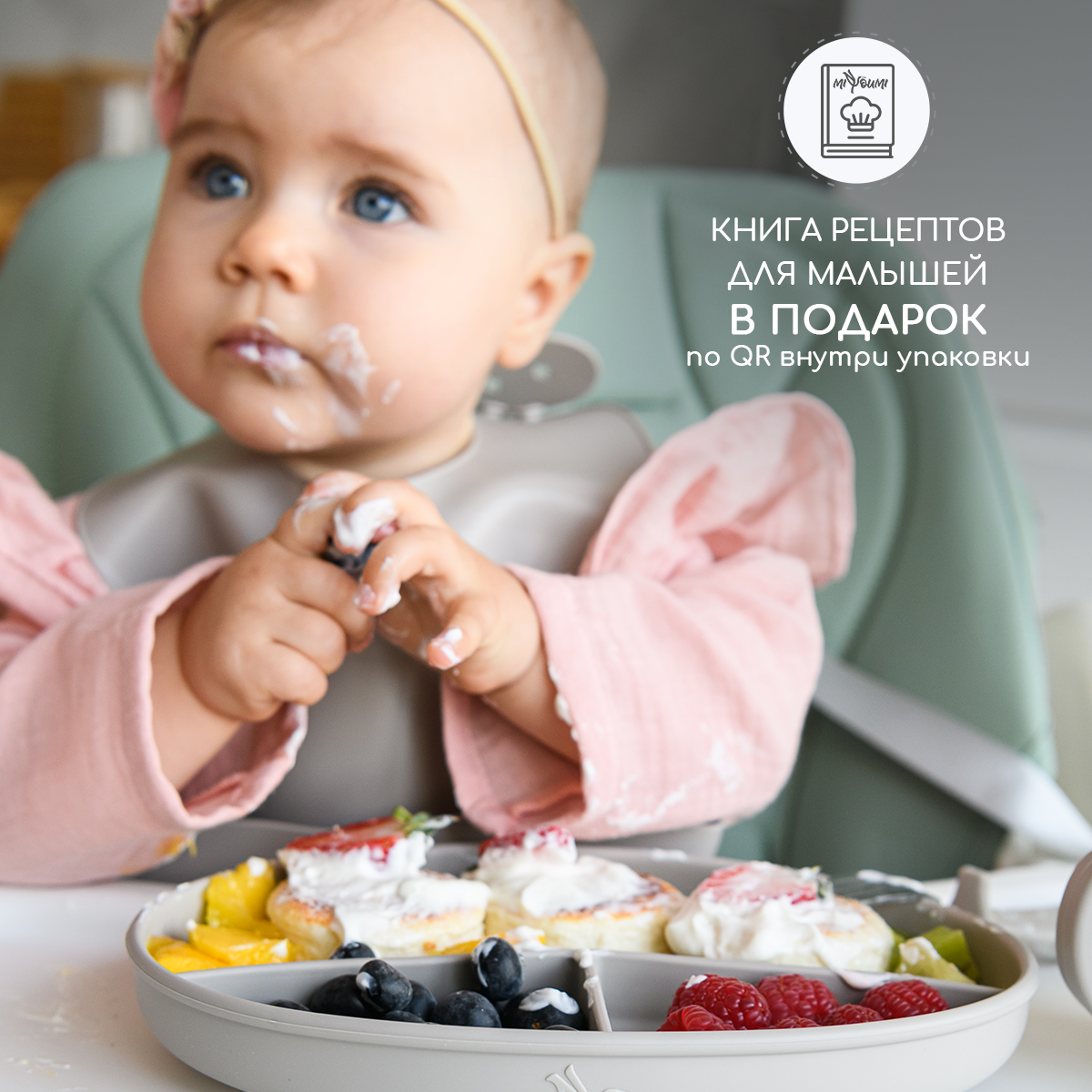 Тарелка Miyoumi - фото 2