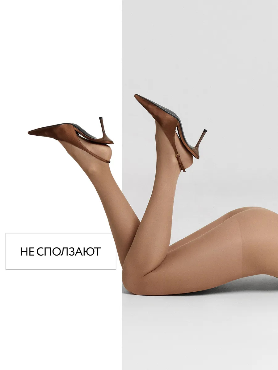 Колготки ORODORO 441/441 N/glace - фото 13