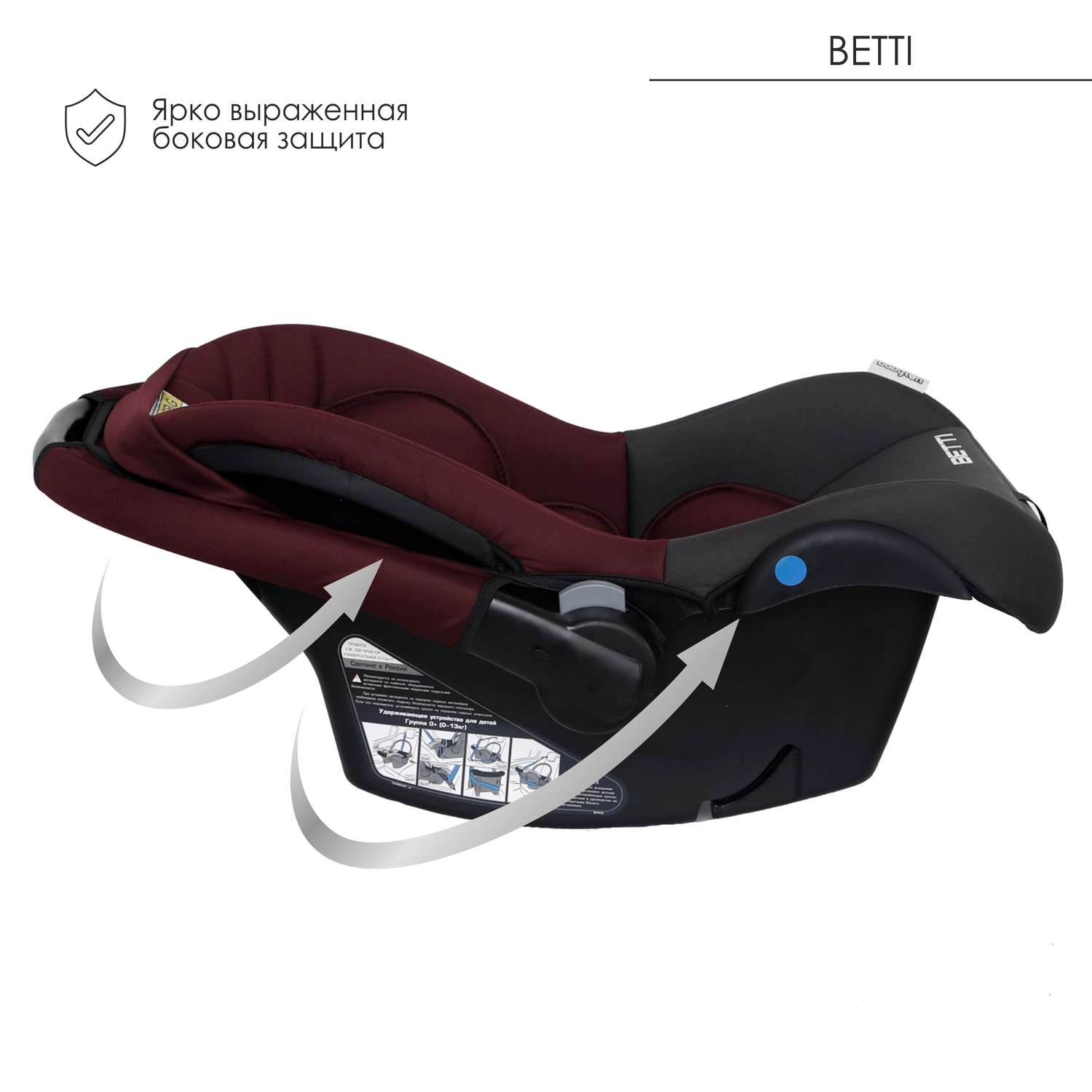 Автокресло Babyton Betti Cherry 0 (0 -13 кг) - фото 3