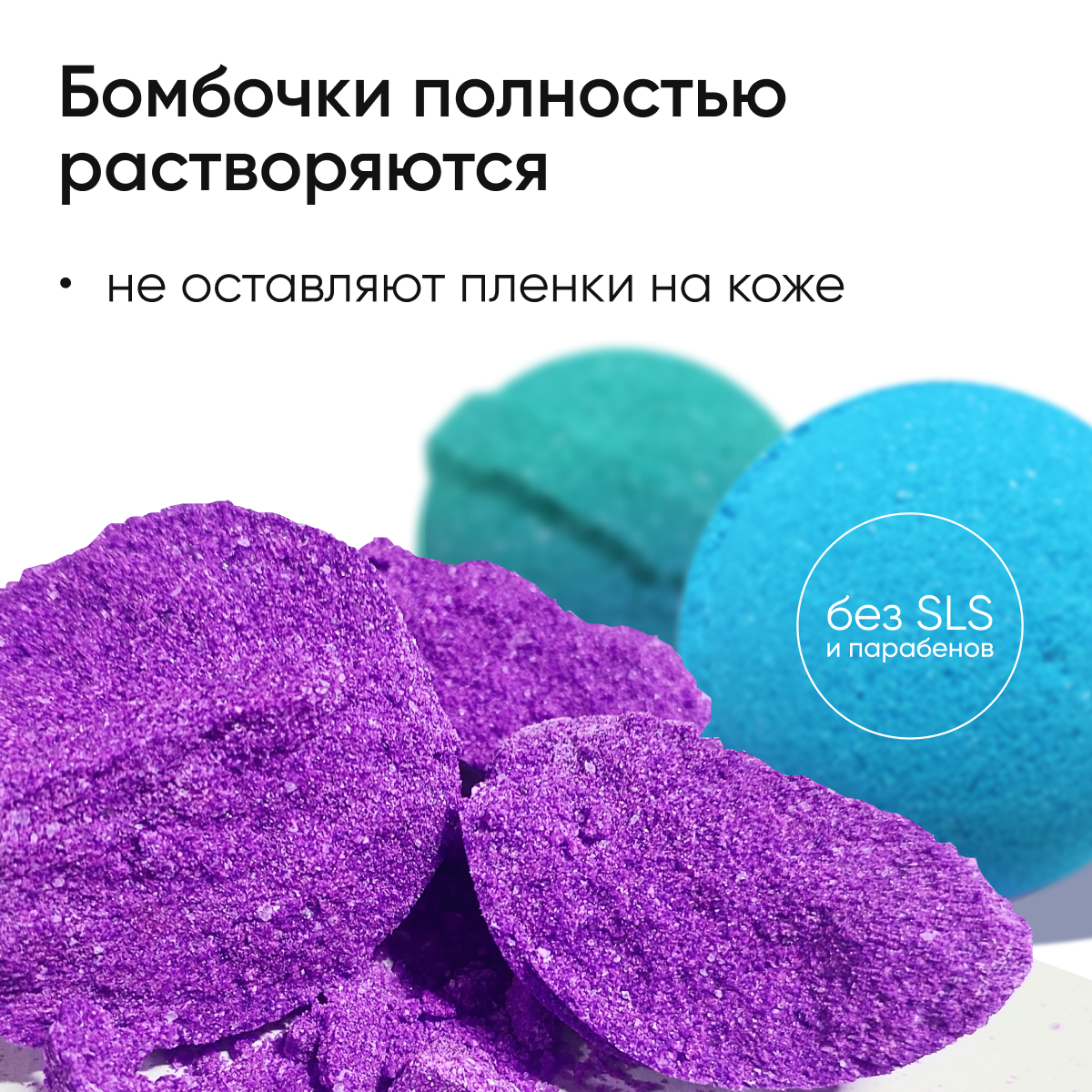Бомбочка Cosmeya - фото 4