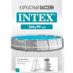 Бассейн Intex Круглый