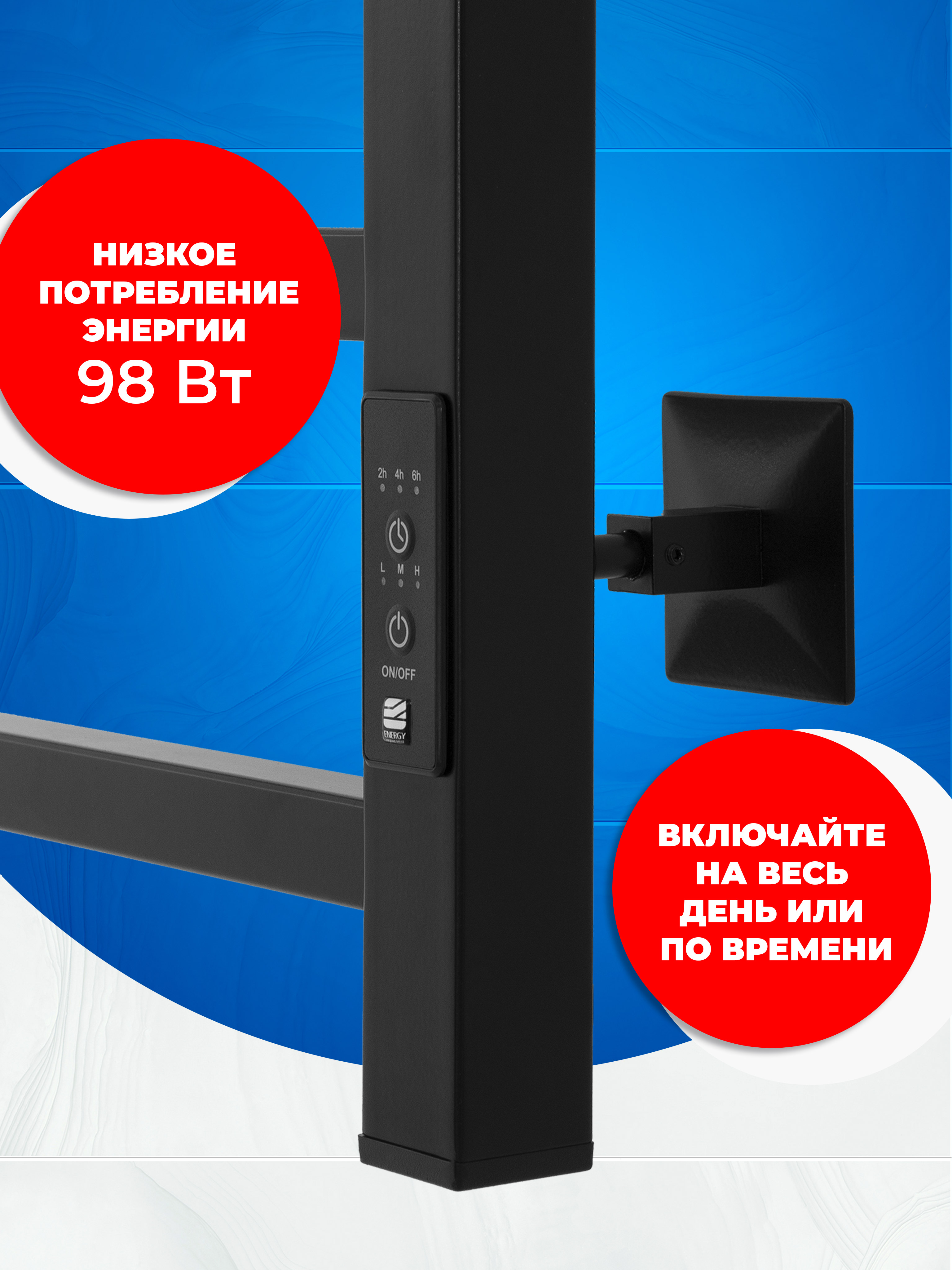 Полотенцесушитель электрический Energy CUBE 900x400 черный - фото 4