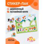 Именные стикеры PalisHome 9 шт.