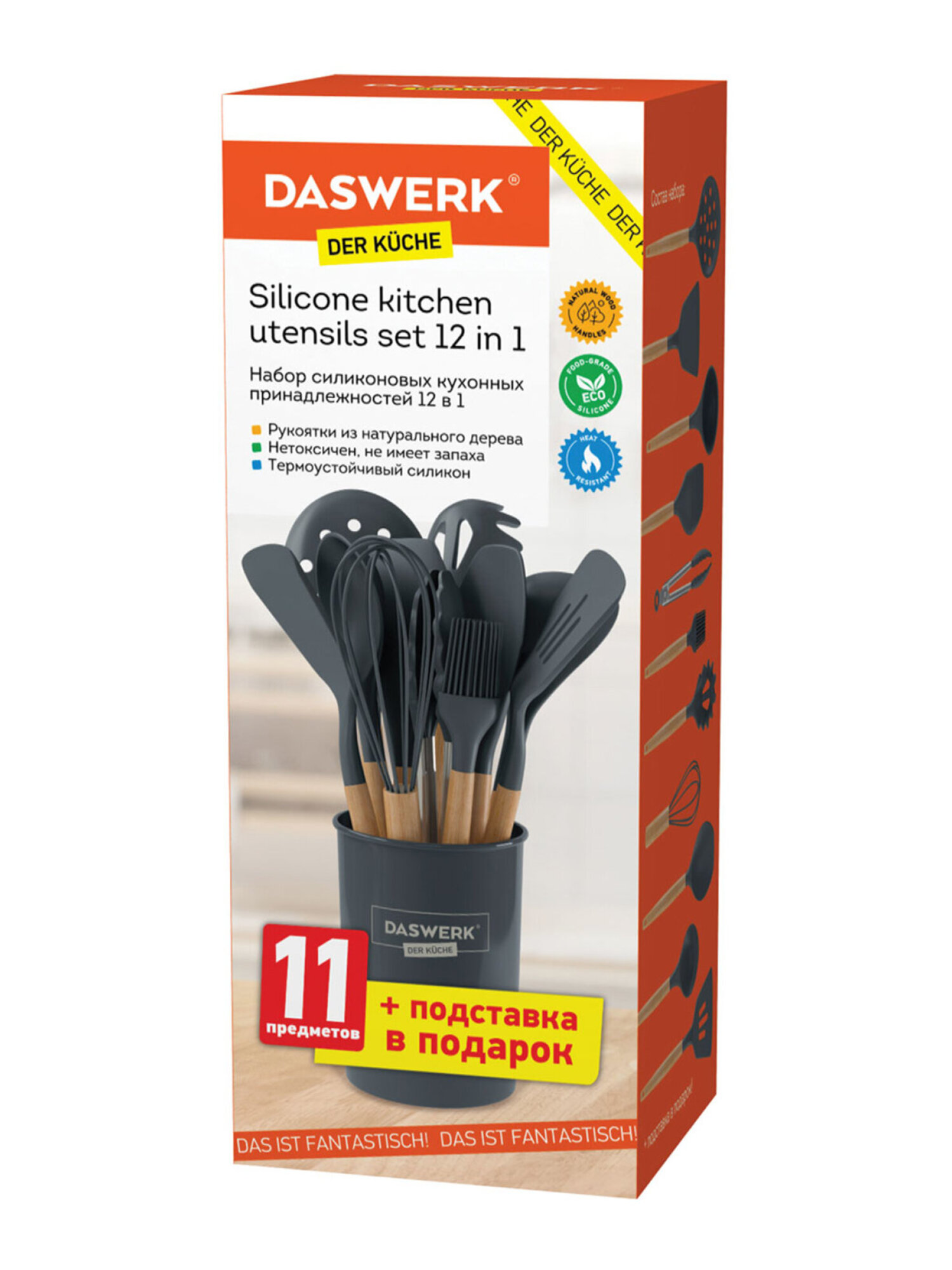 Набор кухонных принадлежностей DASWERK силиконовые с деревянными ручками 12 в 1 - фото 17