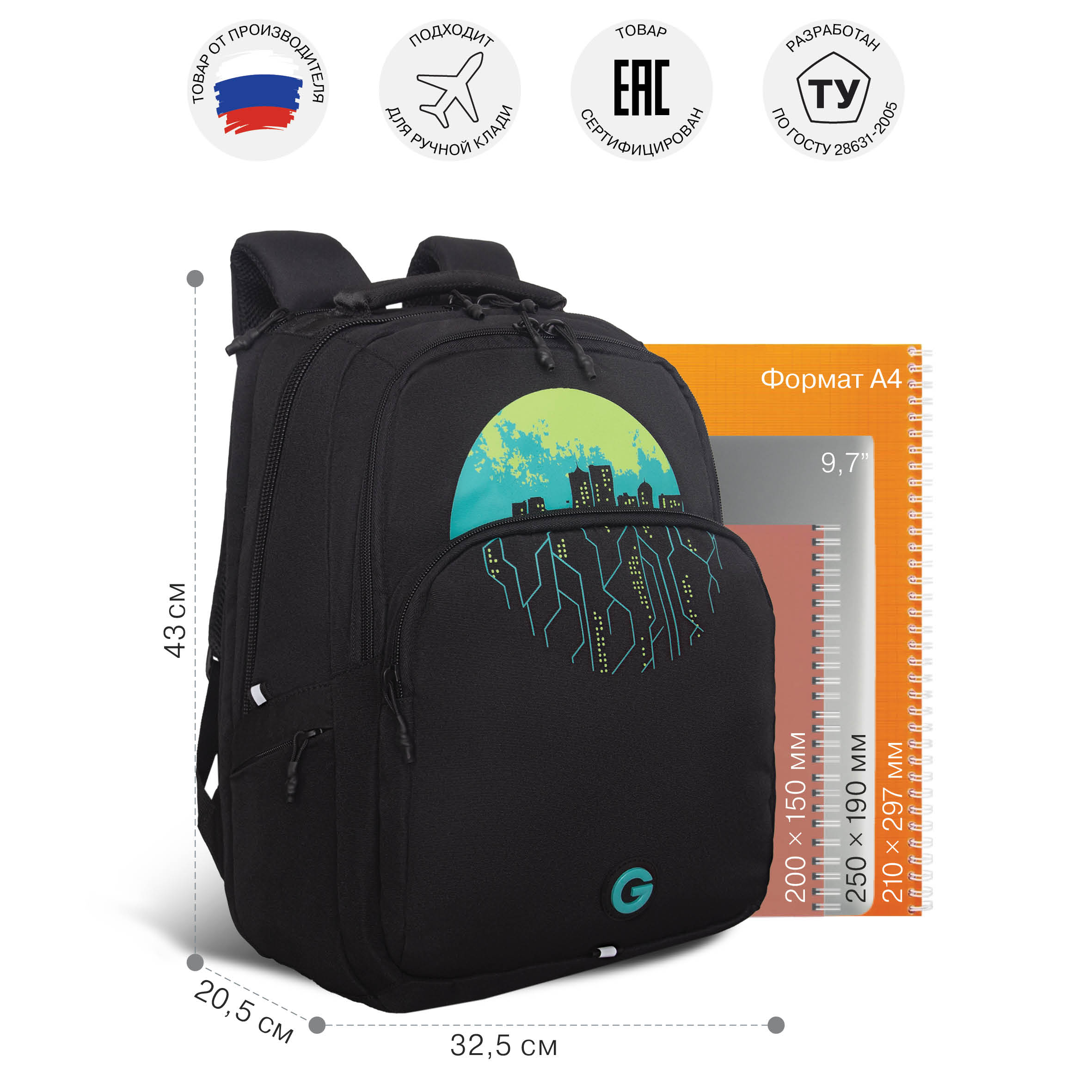 Рюкзак Grizzly Для мальчика - фото 8