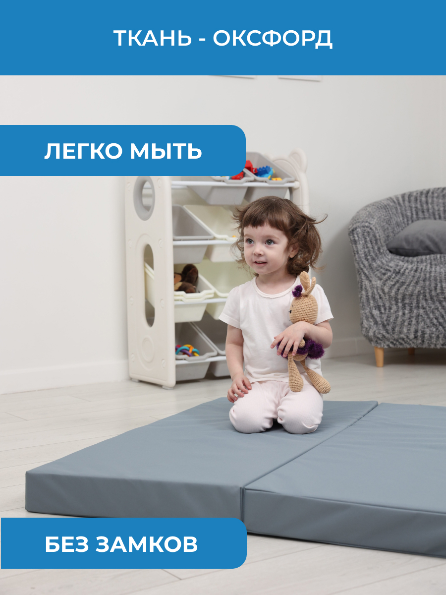 Мягкий щит ROMANA тройной - фото 3