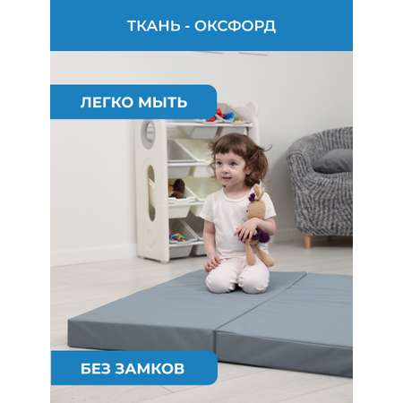 Мягкий щит ROMANA тройной