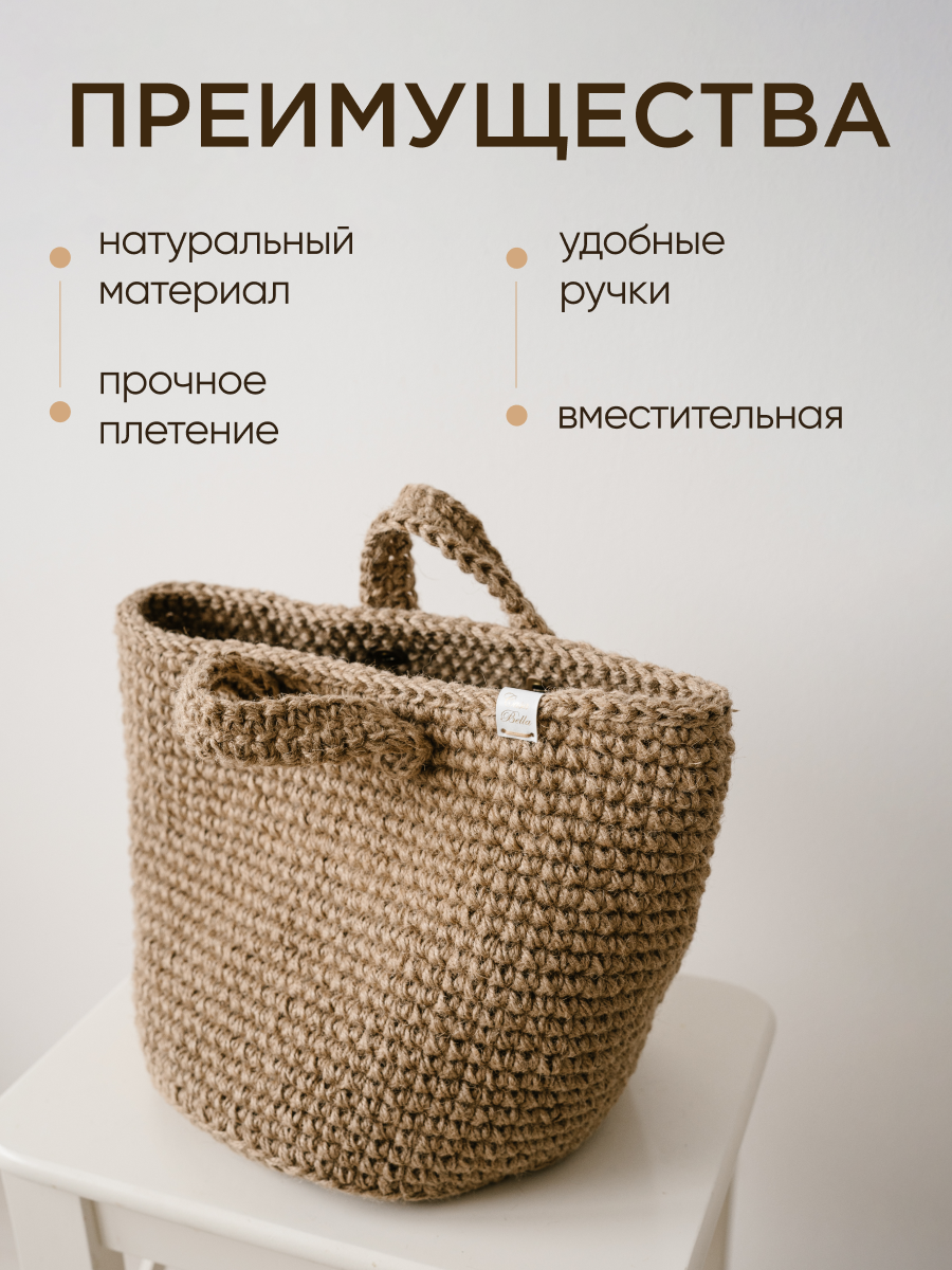 Корзина Casa Bella Аликанте - фото 4