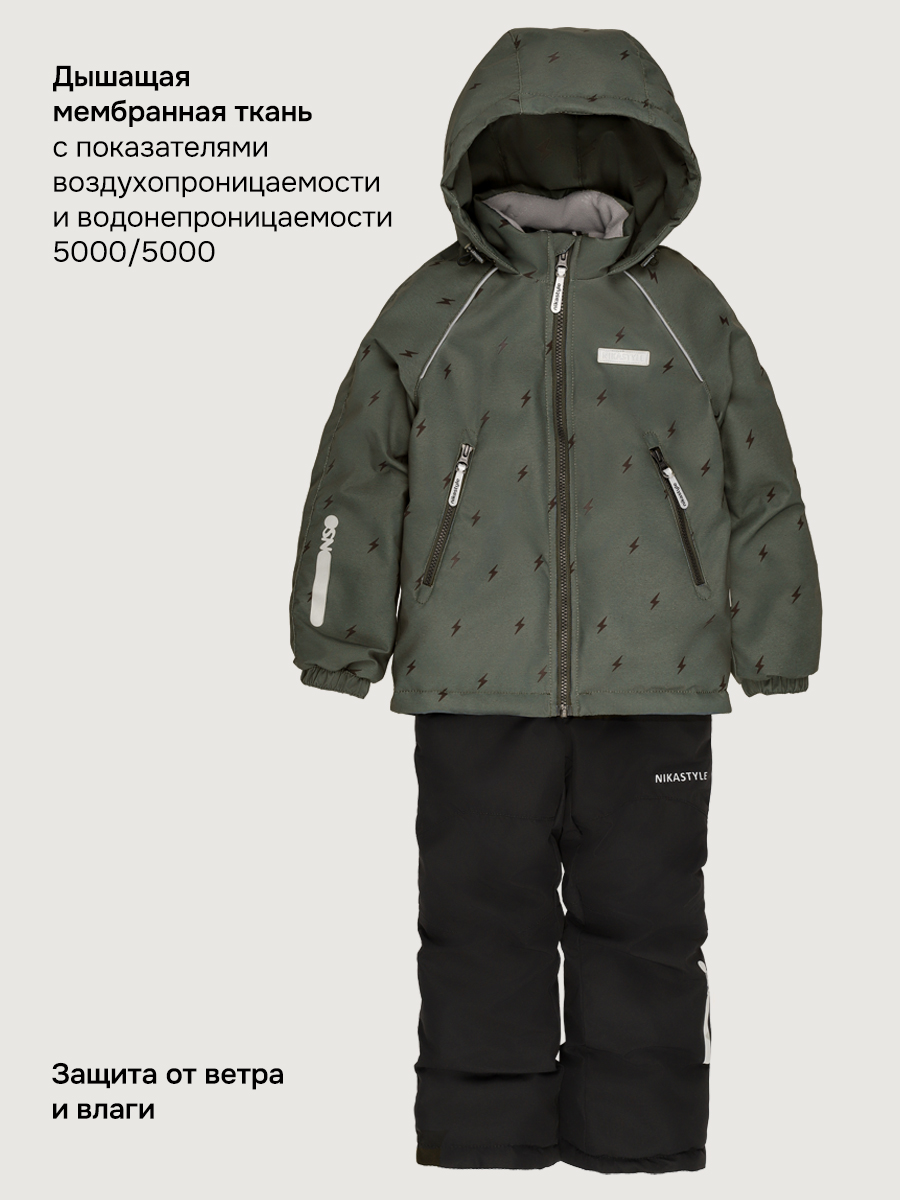 Куртка и полукомбинезон NIKASTYLE 7м0926 хаки/черный - фото 6