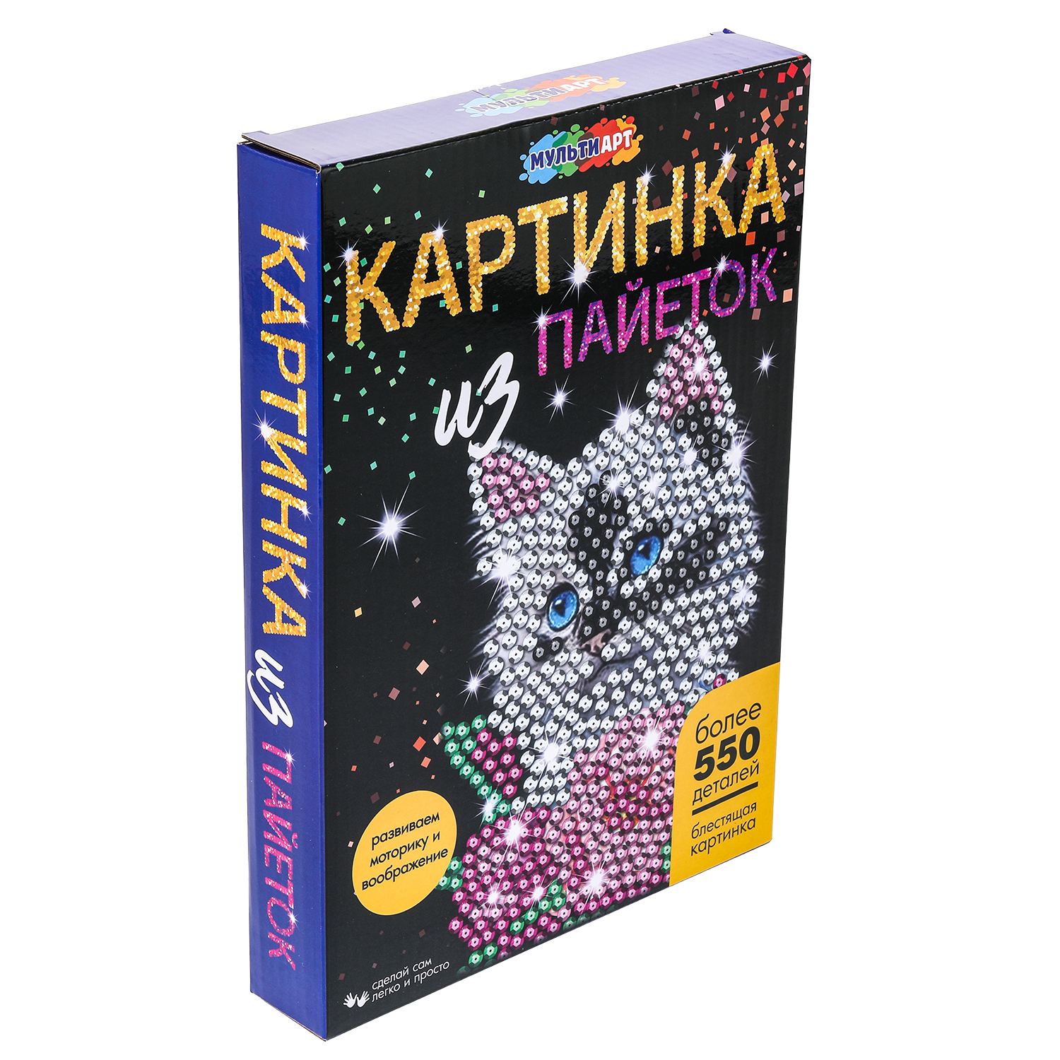 Картина из страз Multiart Белая кошечка - фото 3