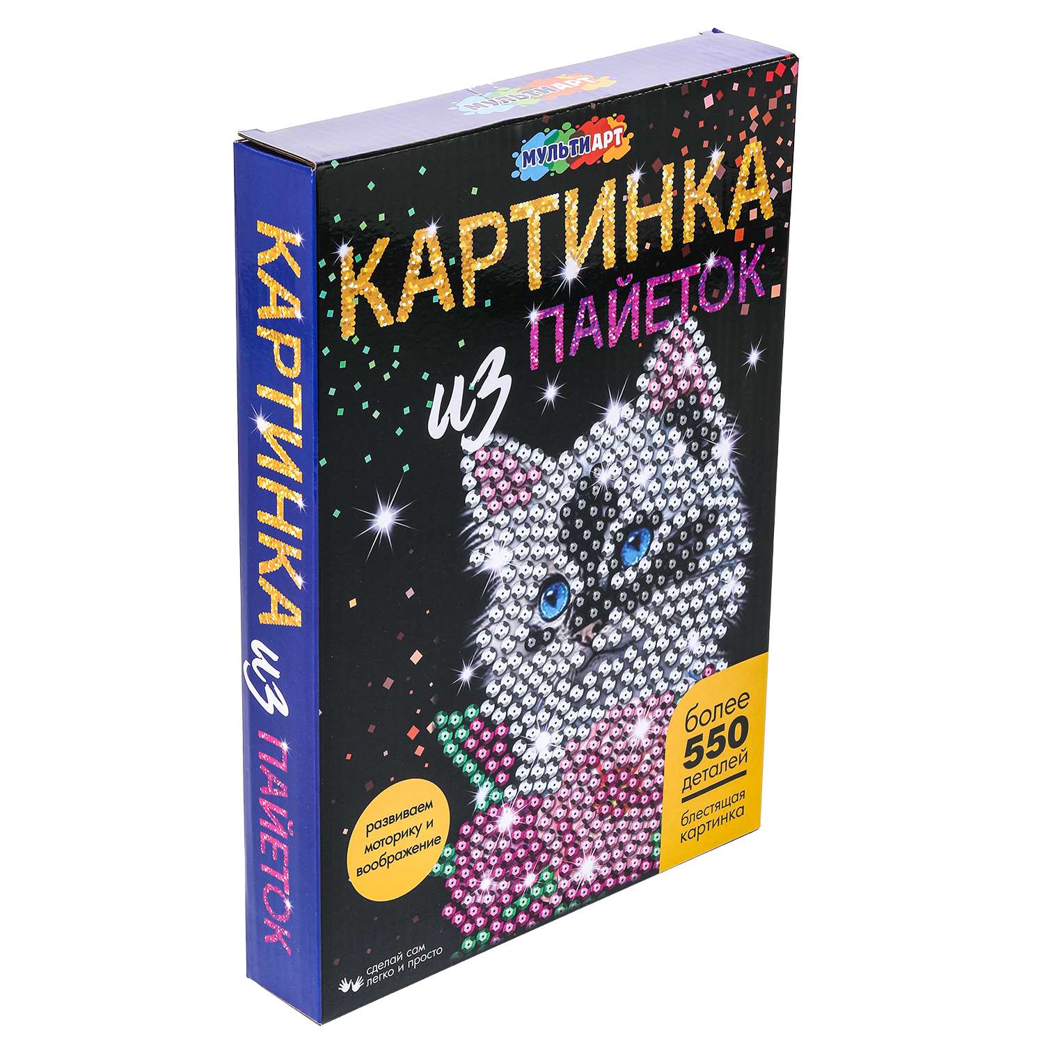 Картина из страз Multiart Белая кошечка - фото 3