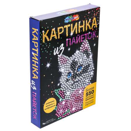 Картина из страз Multiart Белая кошечка