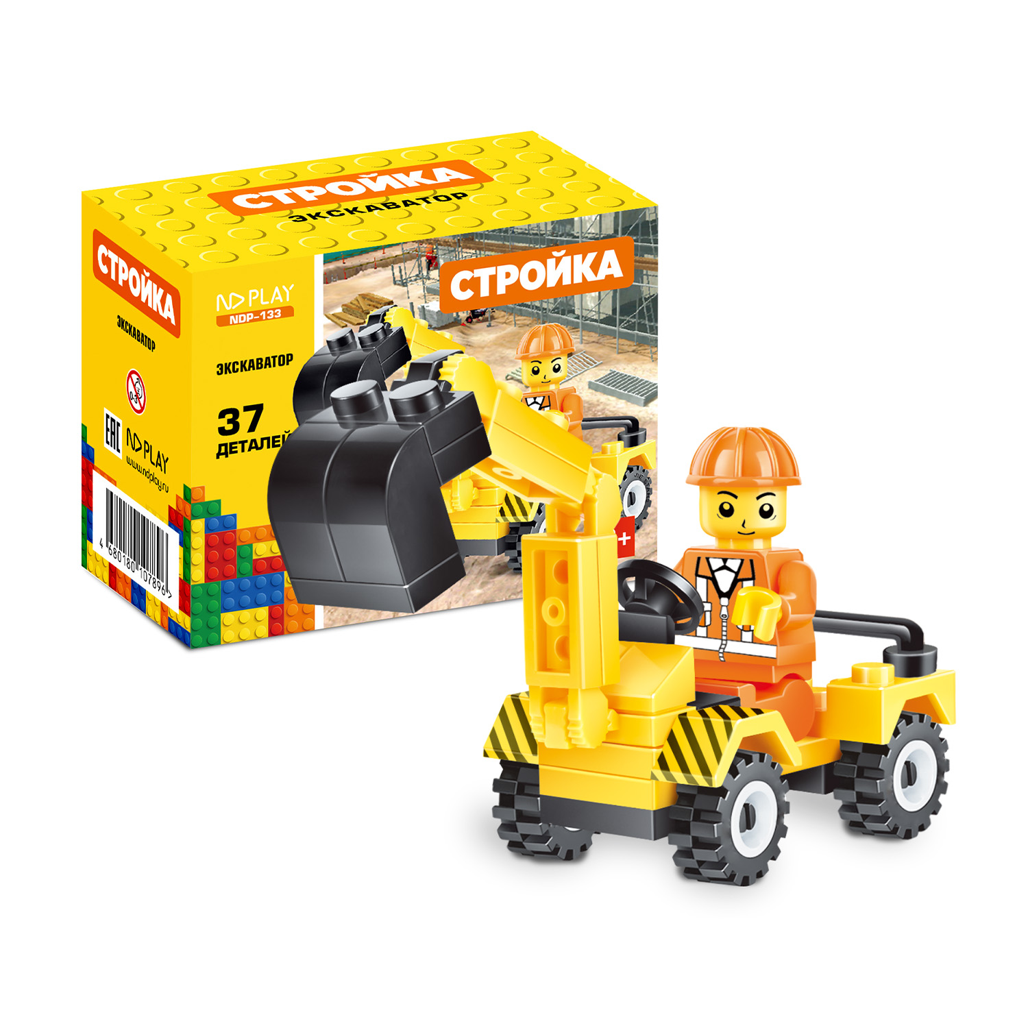 Конструктор ND PLAY Экскаватор - фото 1