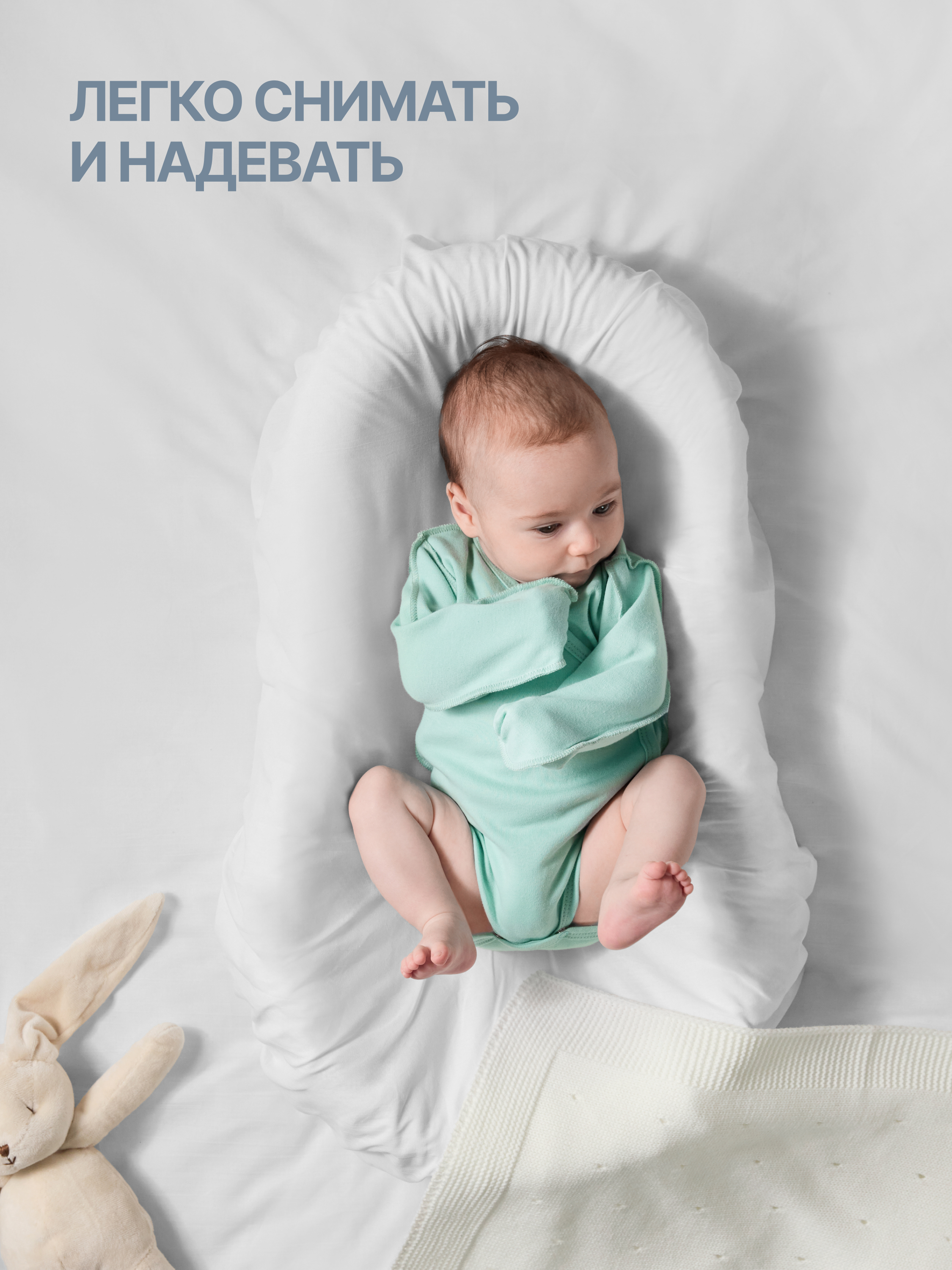 Боди 3 шт MomKid N-LumoZP-2 - фото 7