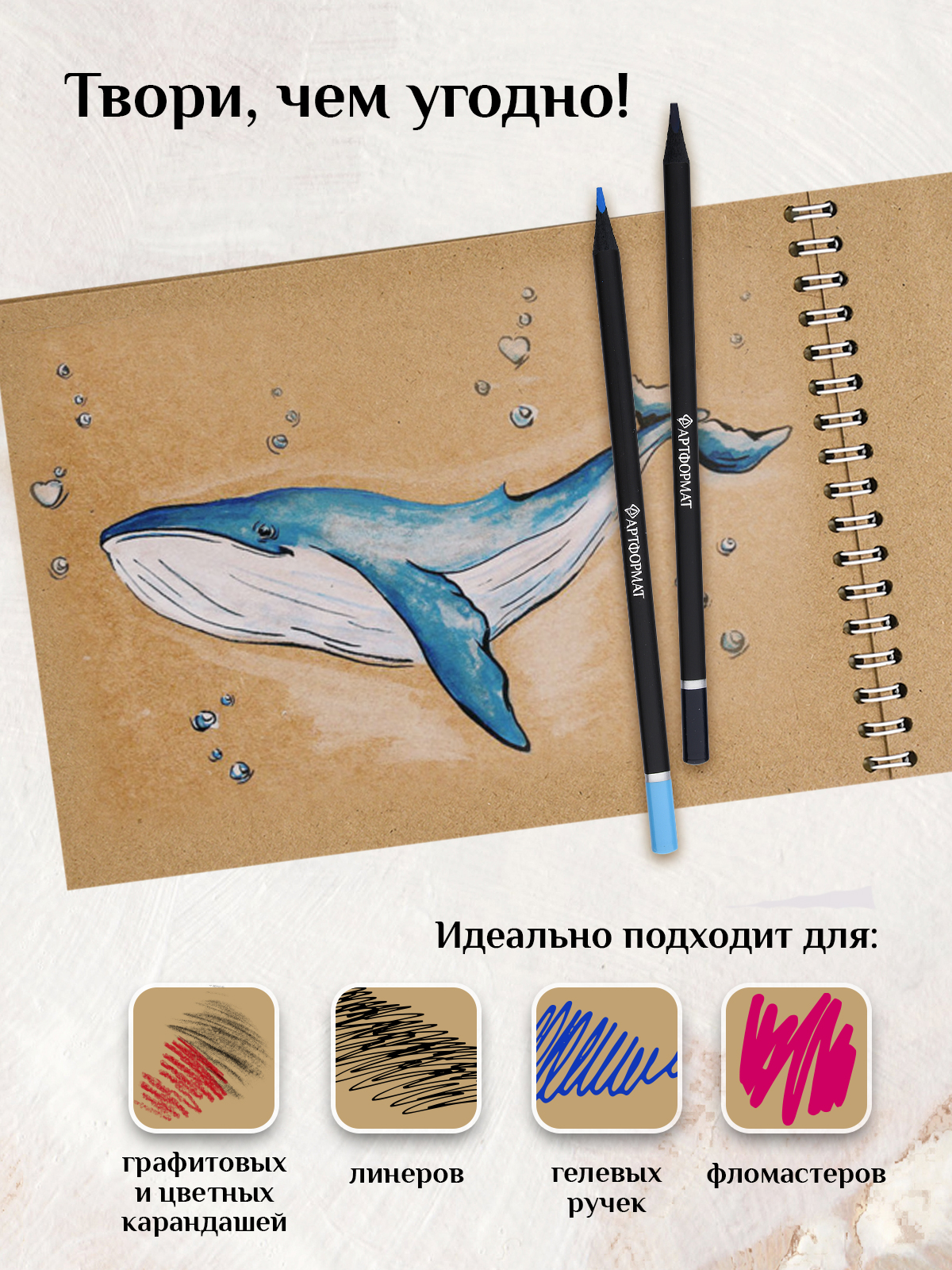 Альбом АРТформат А4 40 лист. - фото 2