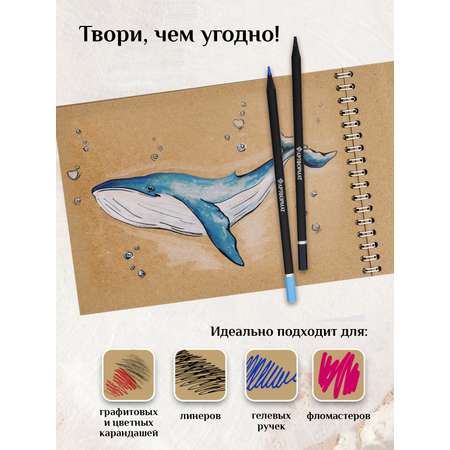 Альбом АРТформат А4 40 лист.