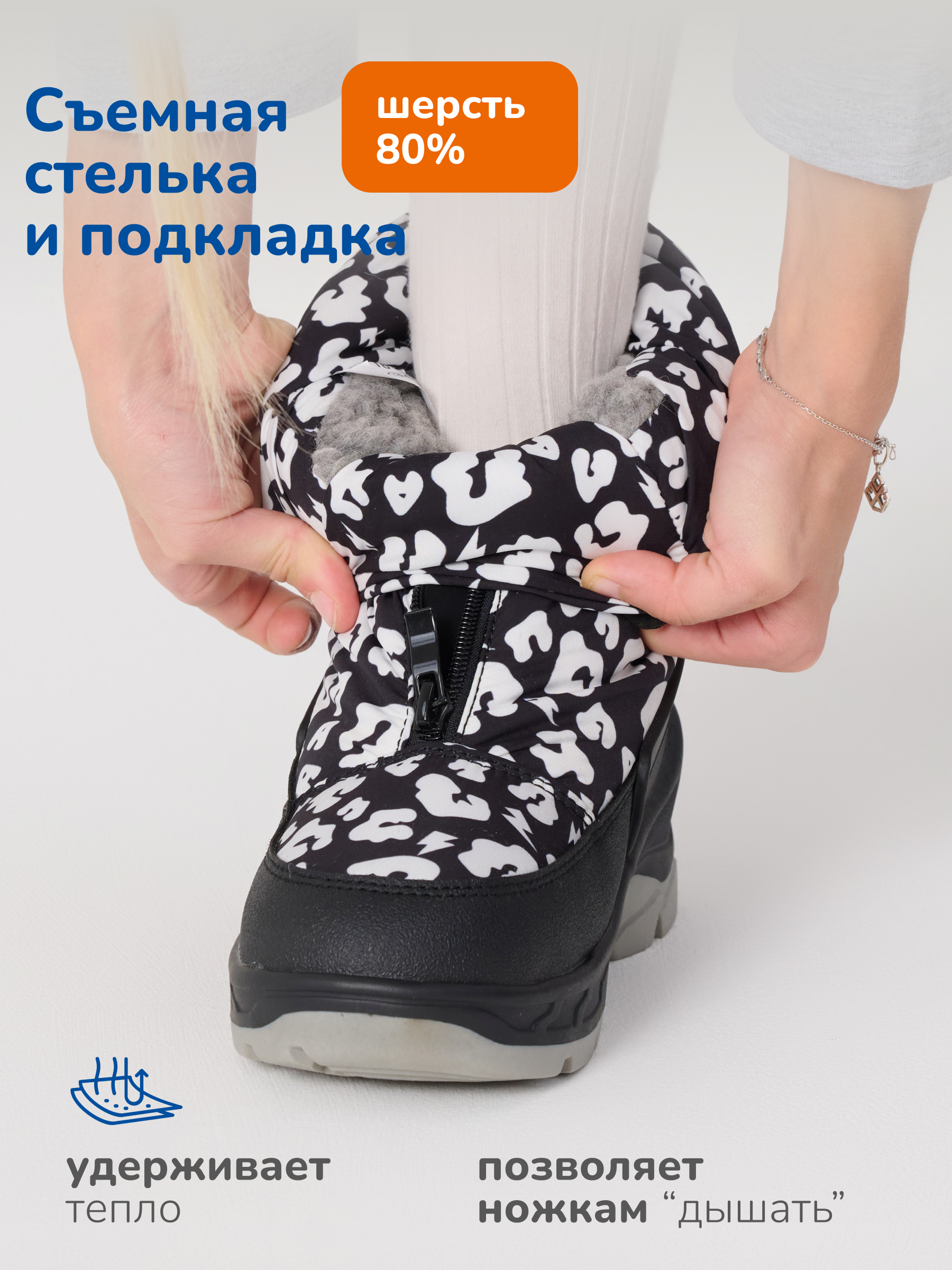 Ботинки Antilopa AL 16193 - фото 6