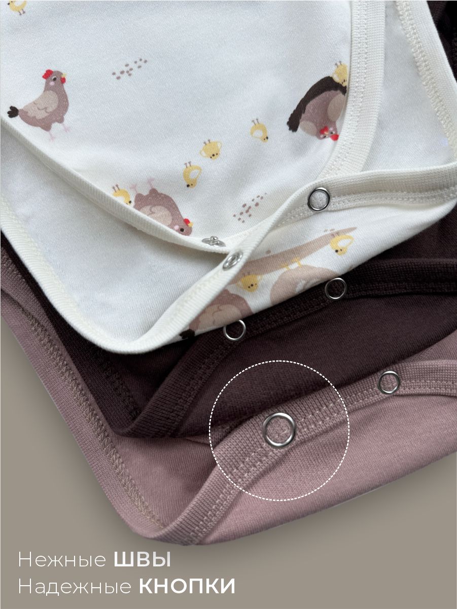 Боди 3 шт ШВЕЙНЫЕ ИСТОРИИ бодикурочки - фото 5