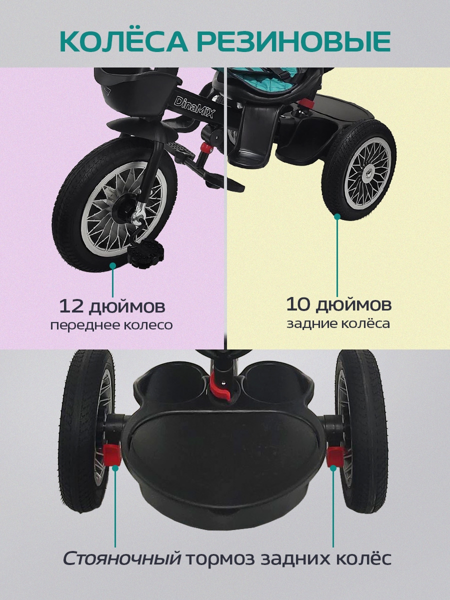 Трехколесный велосипед Velobibi 12 дюймов - фото 4