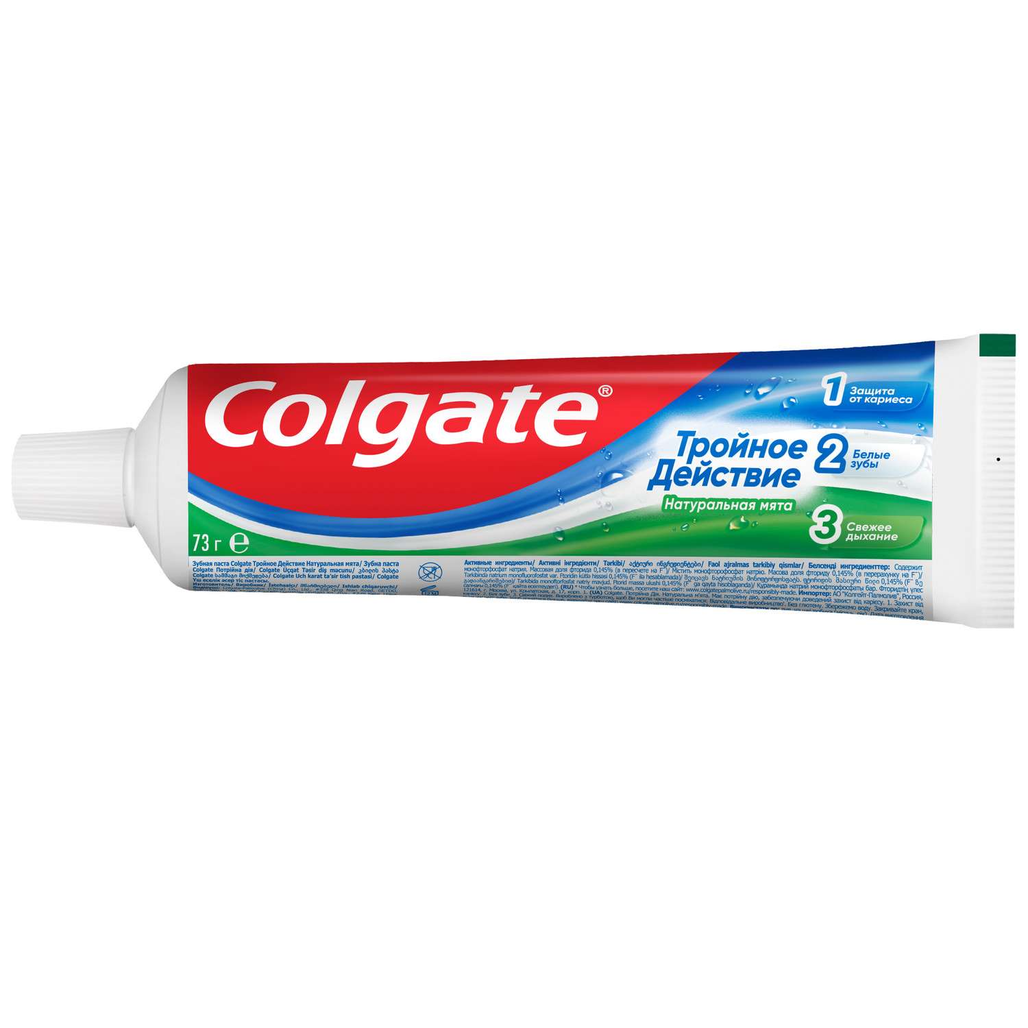 Зубная паста Colgate 50 г - фото 4