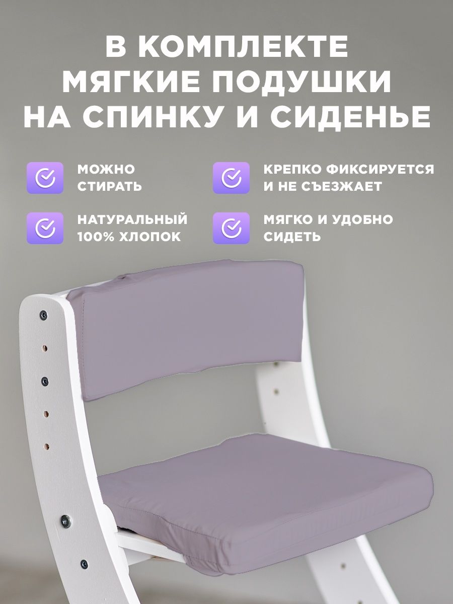 Стульчик для кормления Klikkin трансформер - фото 2