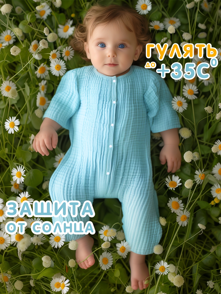 Комбинезон СОННЫЙ ГНОМИК 1003/1 - фото 2