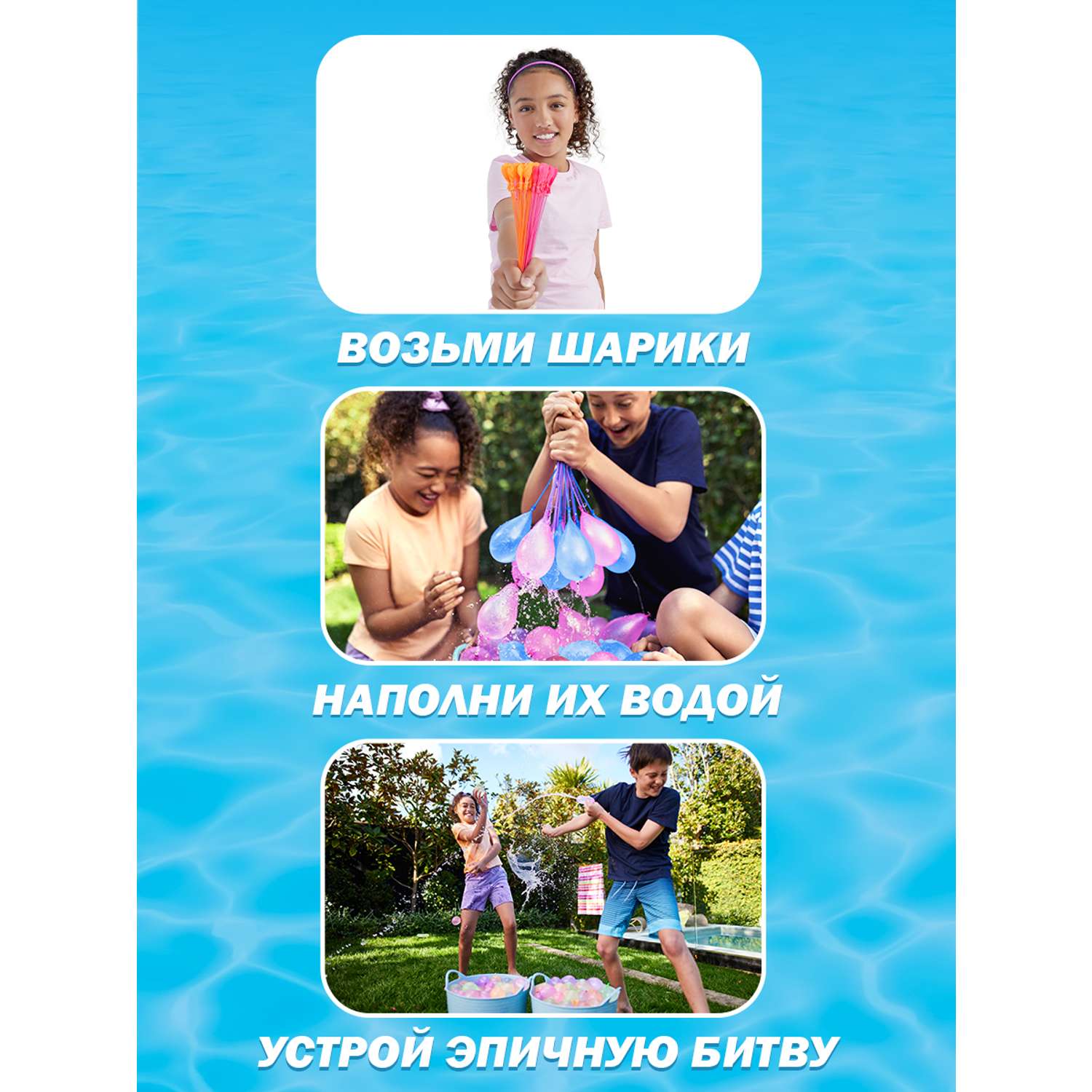 Набор водный Zuru BunchO Balloons - фото 5