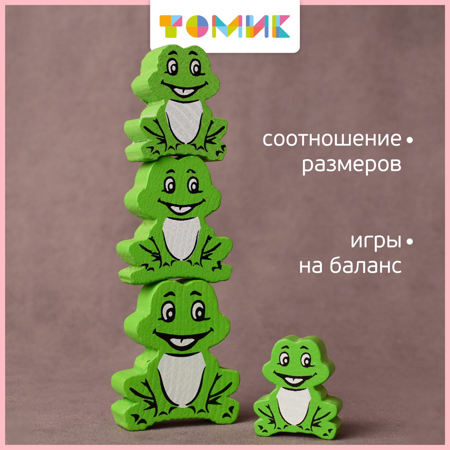 Игрушка Томик сортер - фото 8