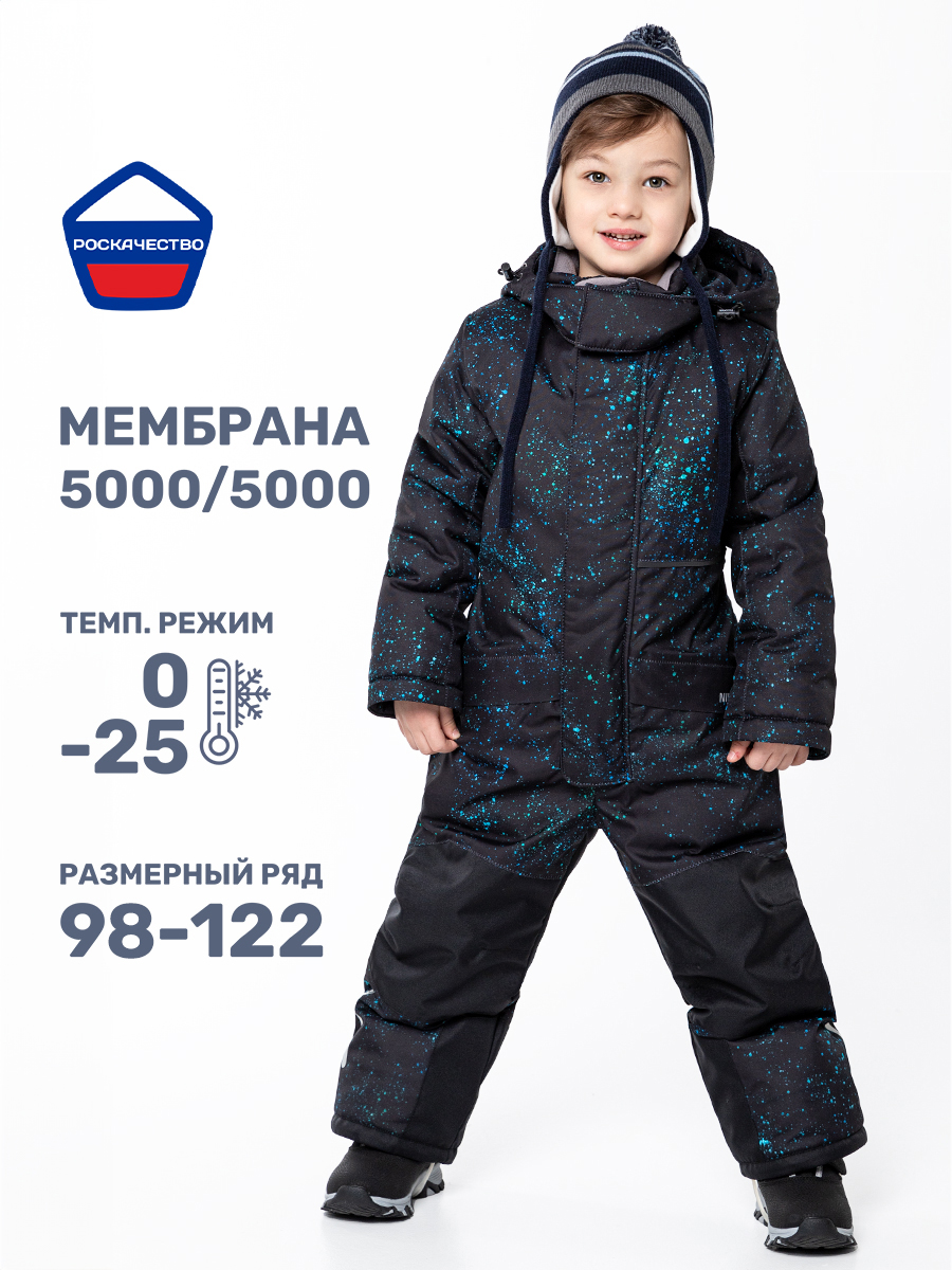 Комбинезон NIKASTYLE 8з5324 черный/бирюза - фото 2
