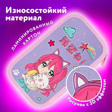 Пенал книжка Юнландия