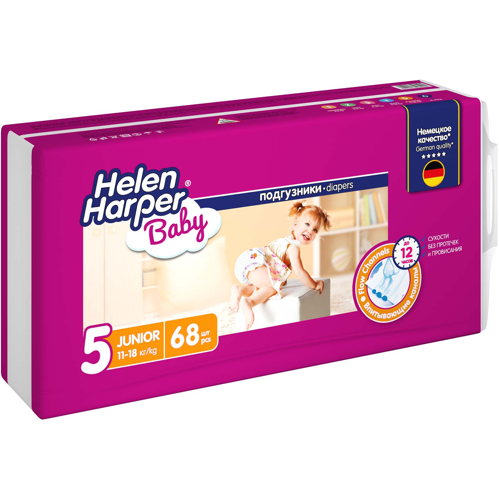 Подгузники Helen Harper 5 68 шт. - фото 3