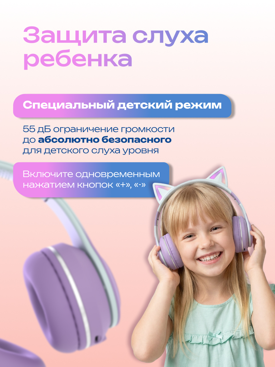 Наушники накладные More Choice Purple - фото 2