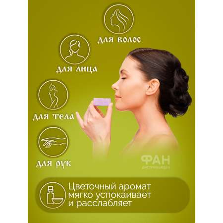 Мыло Монастырские травы 80 г