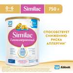 Смесь молочная Similac гипоаллергенный 1 750г с 0месяцев